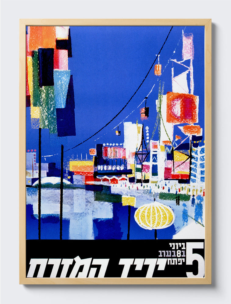 mockup|עץ טבעי