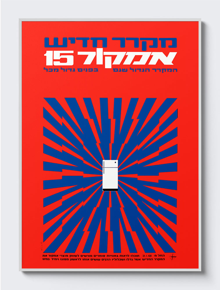 mockup|אלומיניום לבן