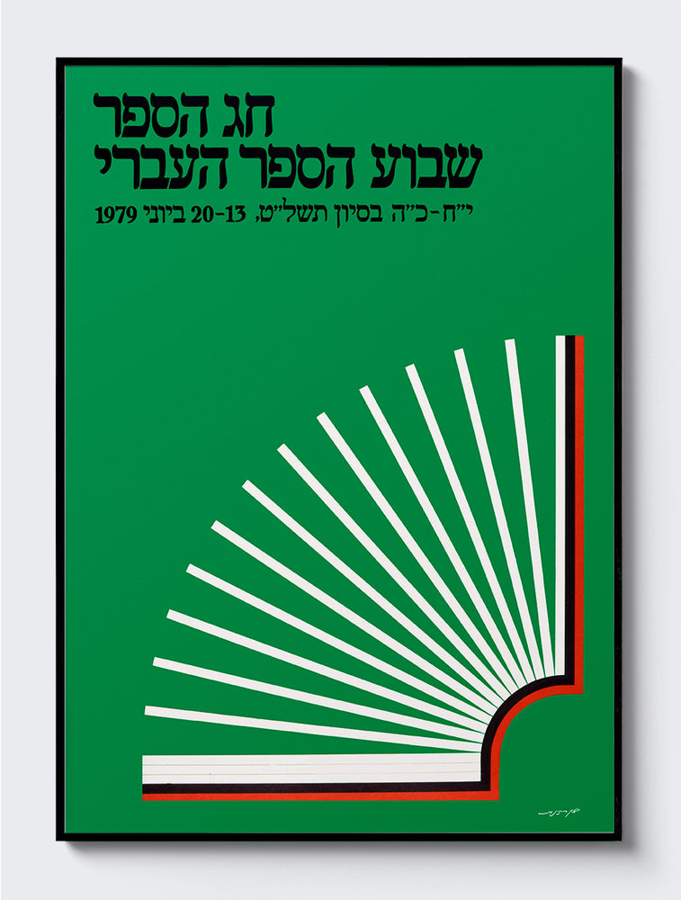 mockup|אלומיניום שחור