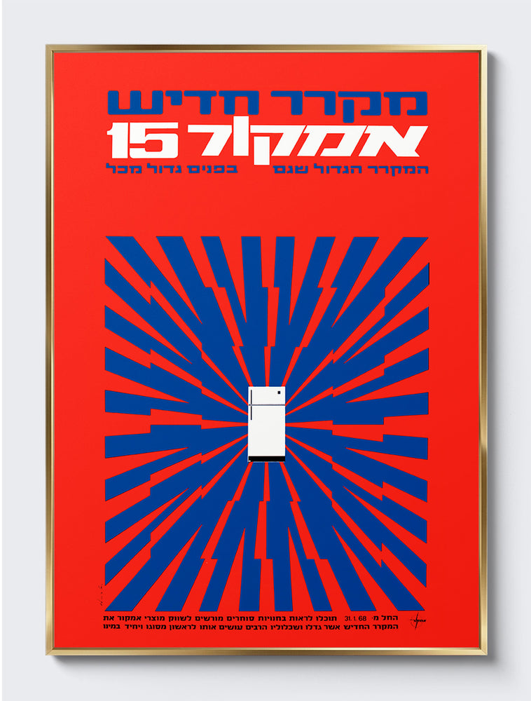 mockup|אלומיניום זהב