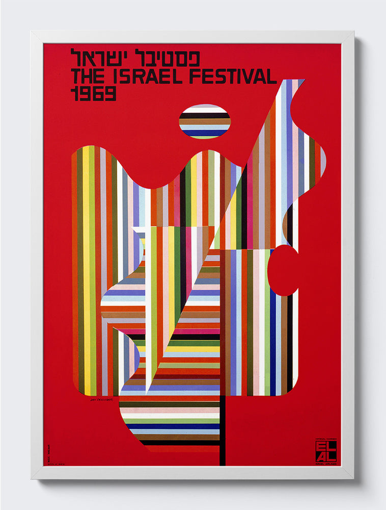 mockup|עץ לבן