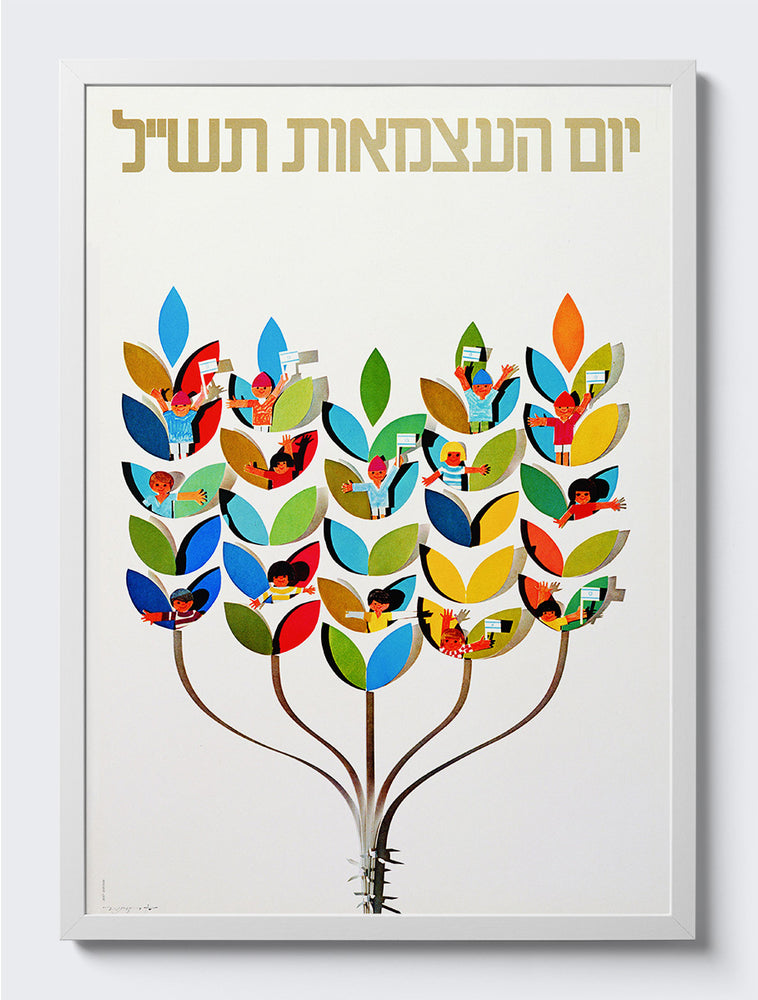 mockup|עץ לבן
