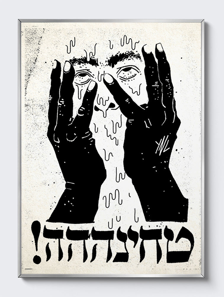 mockup|אלומיניום כסף