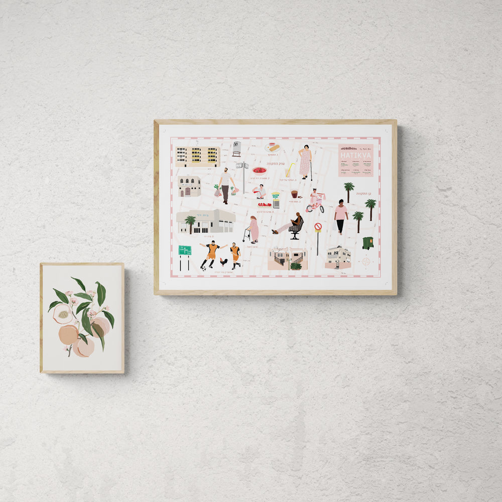 שכונת התקוה