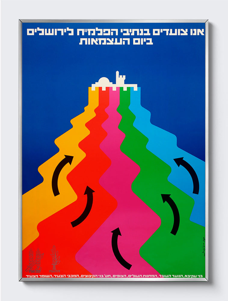 mockup|אלומיניום כסף