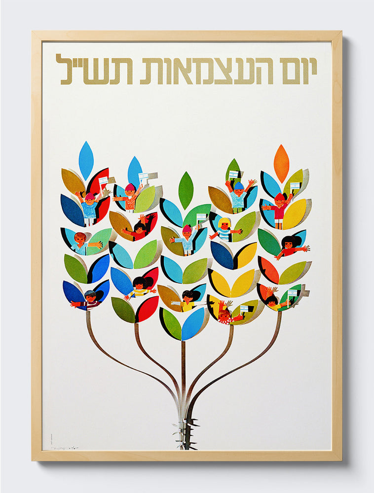 mockup|עץ טבעי