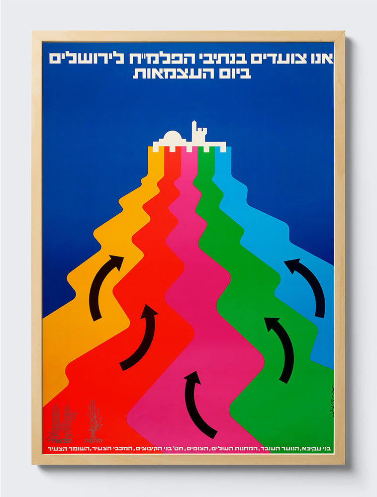 mockup|עץ טבעי