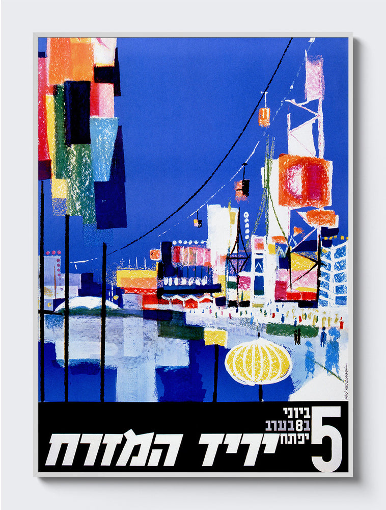 mockup|אלומיניום לבן