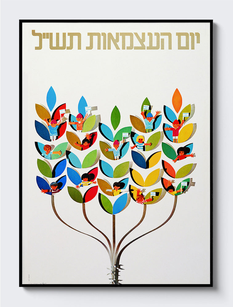 mockup|אלומיניום שחור