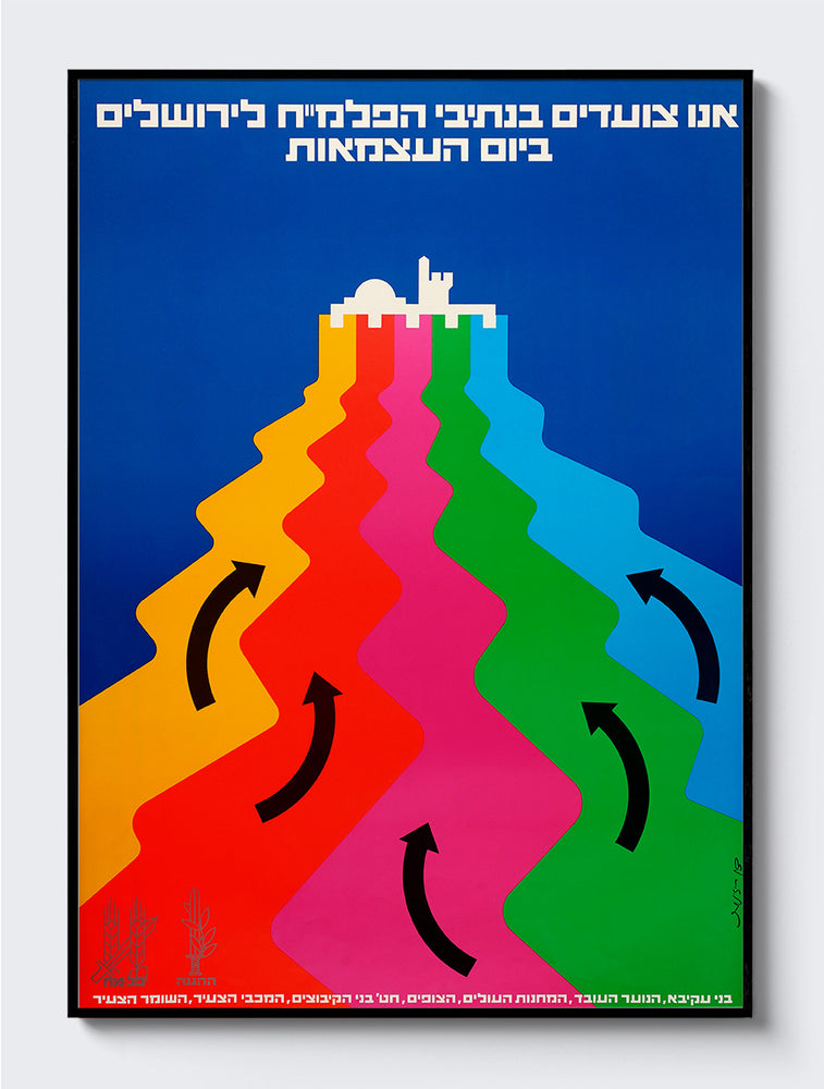 mockup|אלומיניום שחור