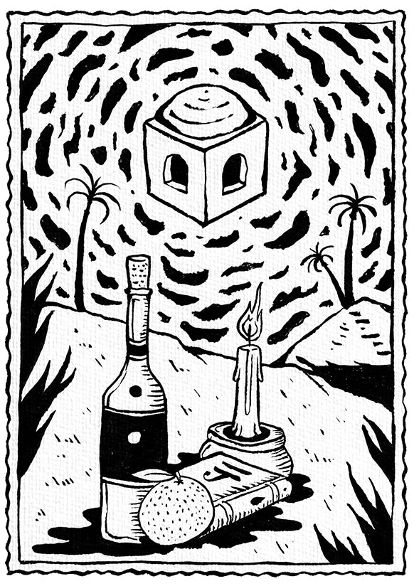 יין ותפוזים