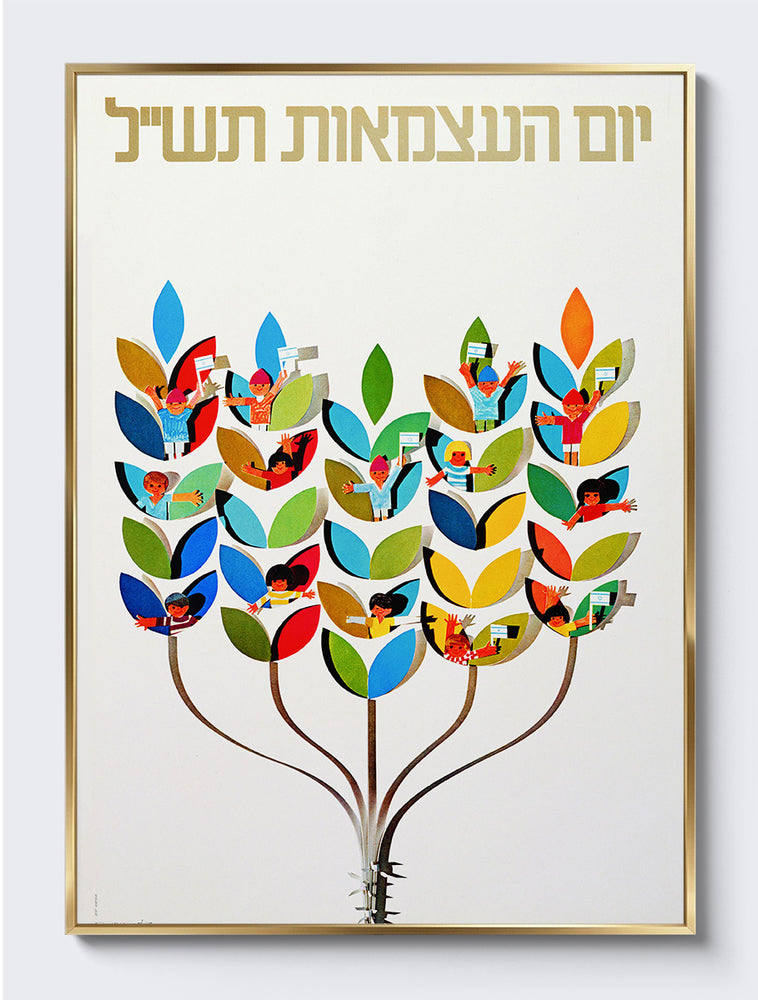 mockup|אלומיניום זהב