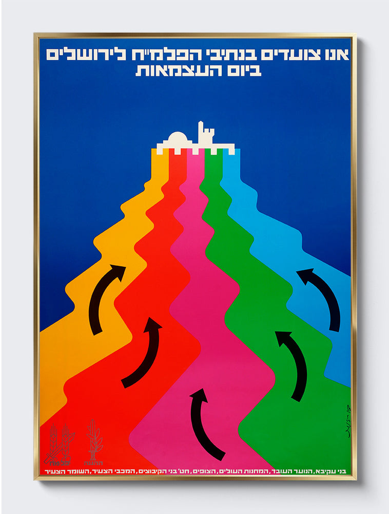mockup|אלומיניום זהב