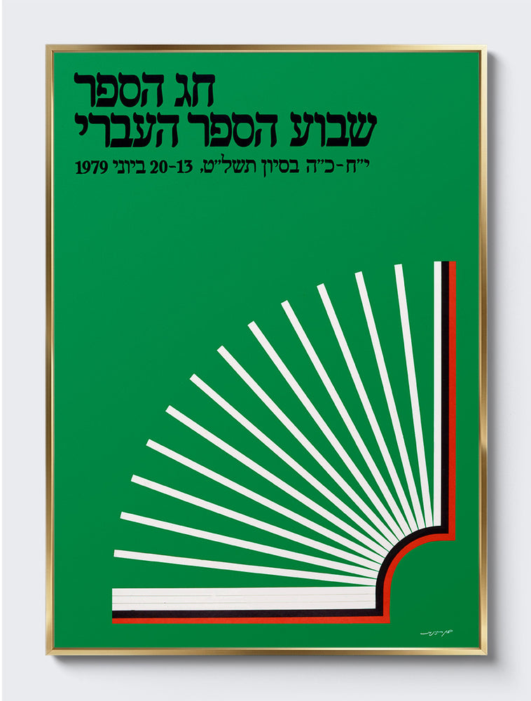 mockup|אלומיניום זהב