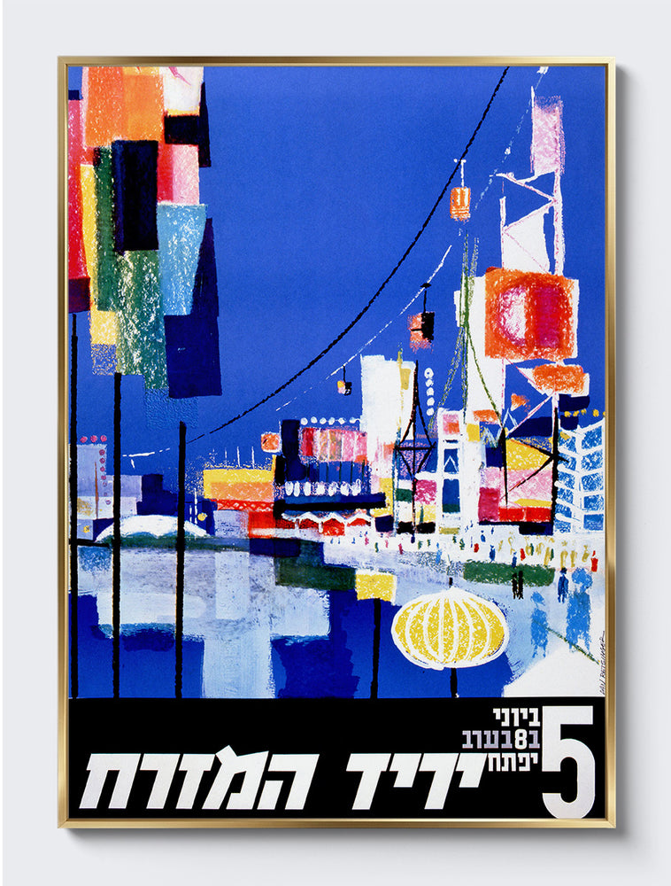 mockup|אלומיניום זהב