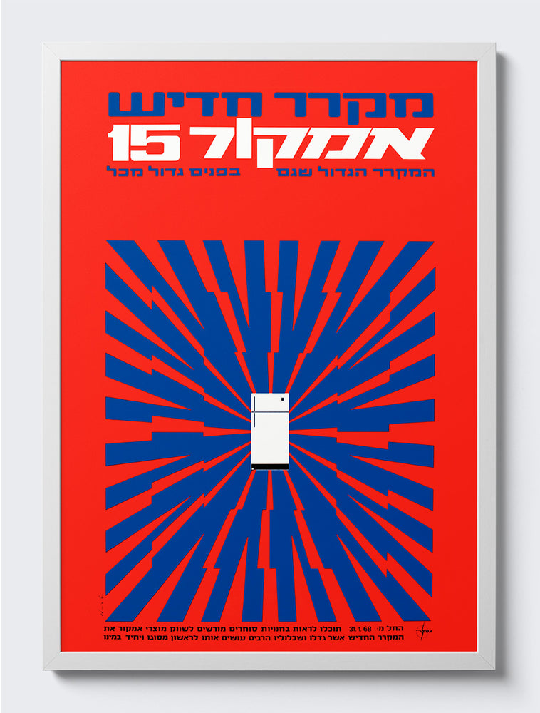 mockup|עץ לבן