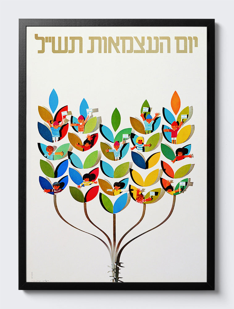 mockup|עץ שחור
