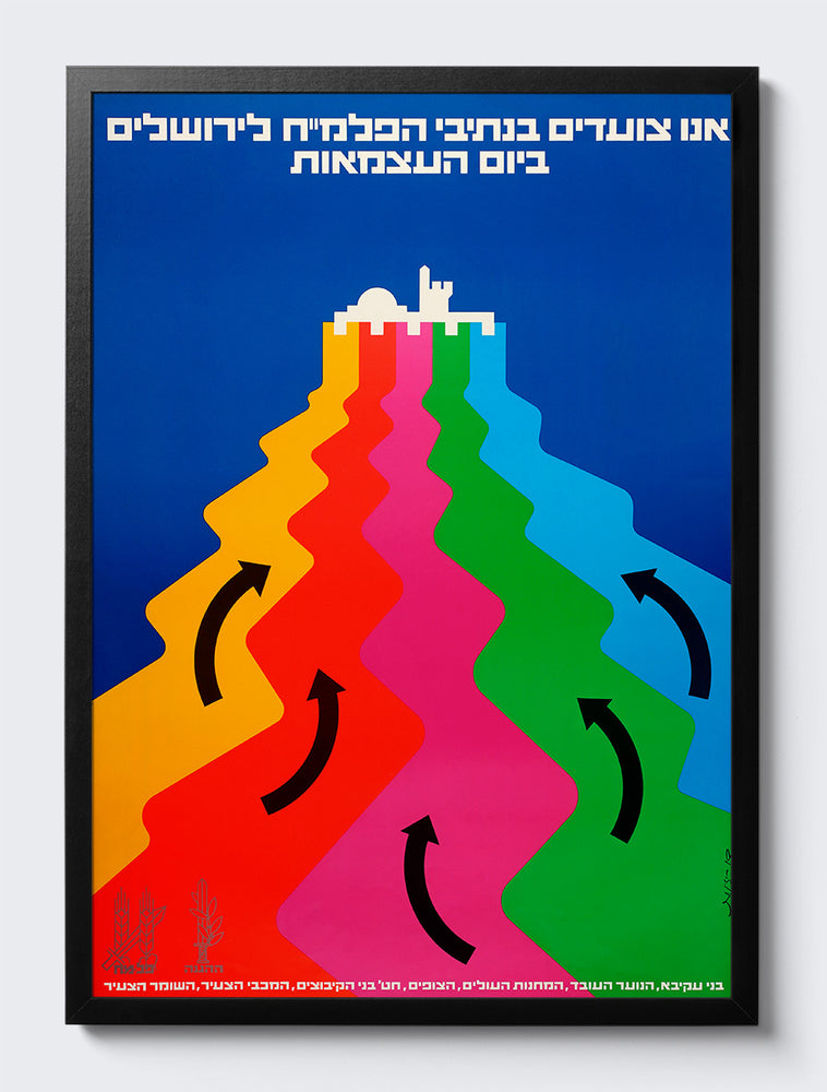 mockup|עץ שחור