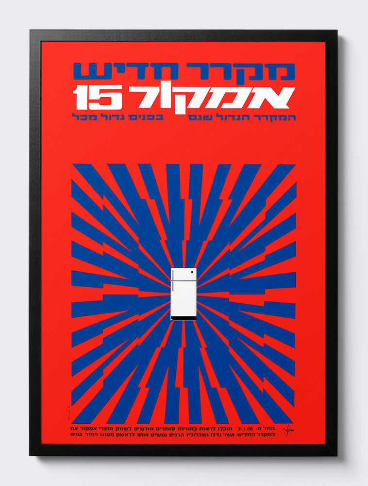 mockup|עץ שחור