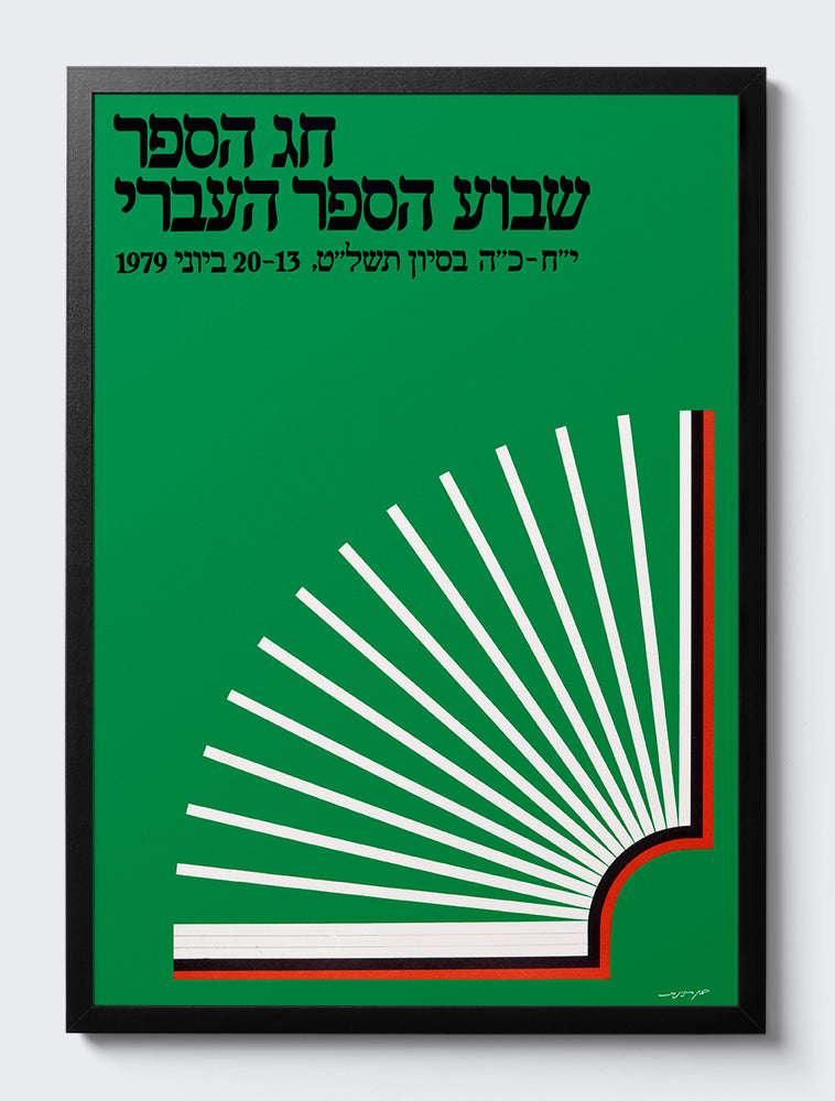 mockup|עץ שחור