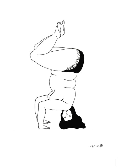 נשות היוגה B