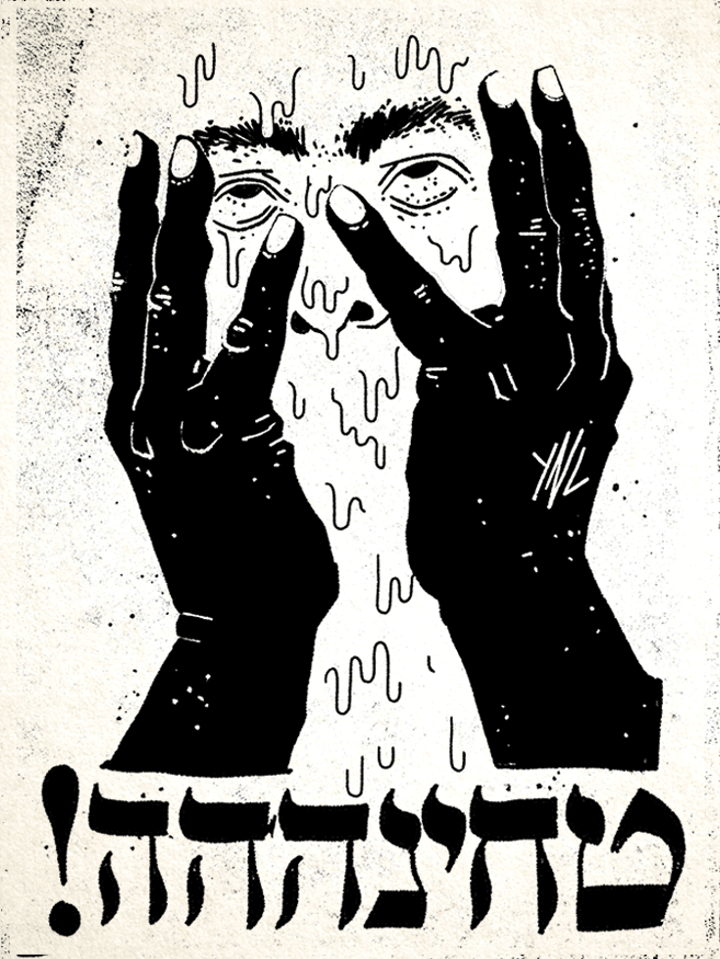TAHINI | הדפס דיגיטלי