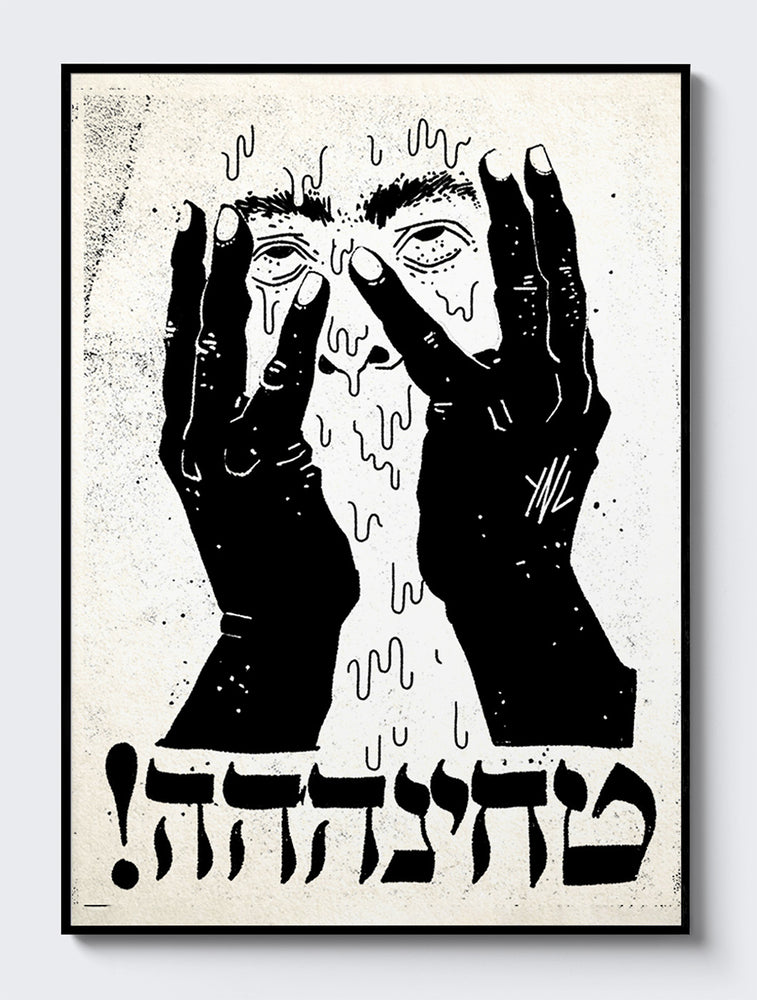 mockup|אלומיניום שחור