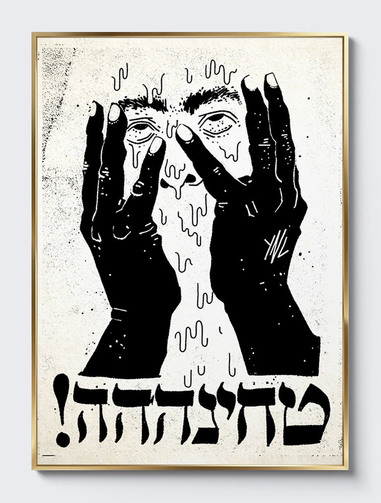 mockup|אלומיניום זהב