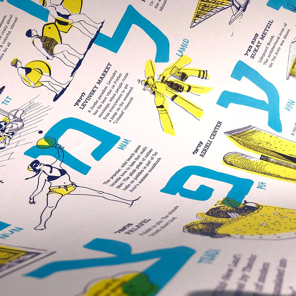 תל אביב מא'-ת'