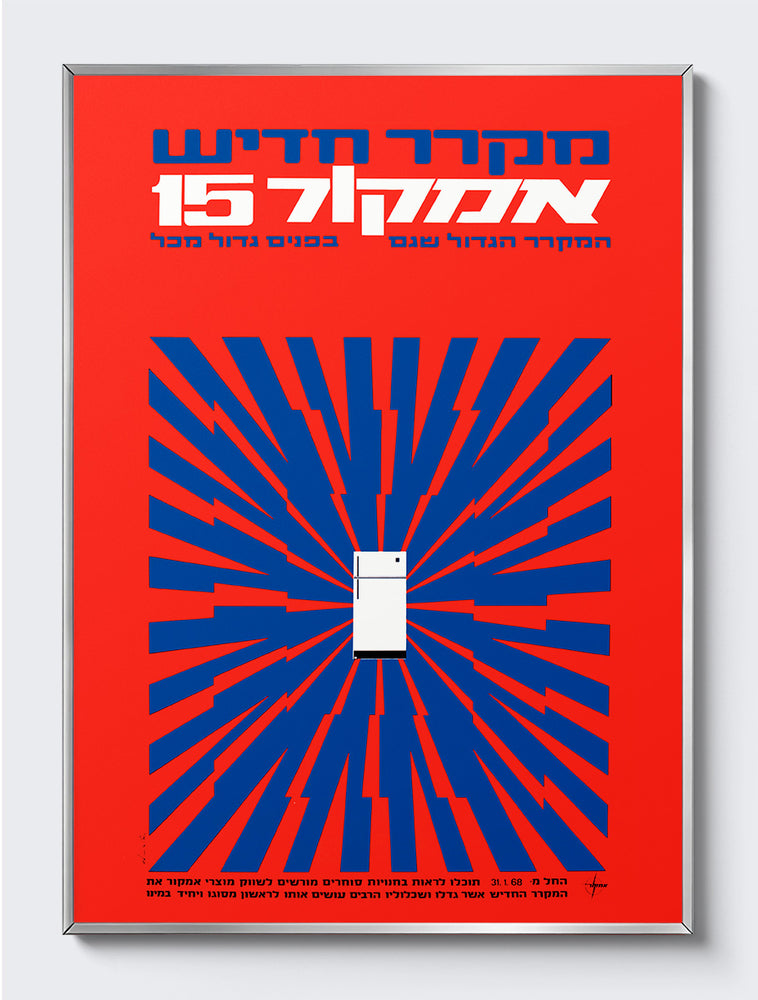 mockup|אלומיניום כסף