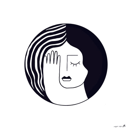 כולם מסתכלים עליי