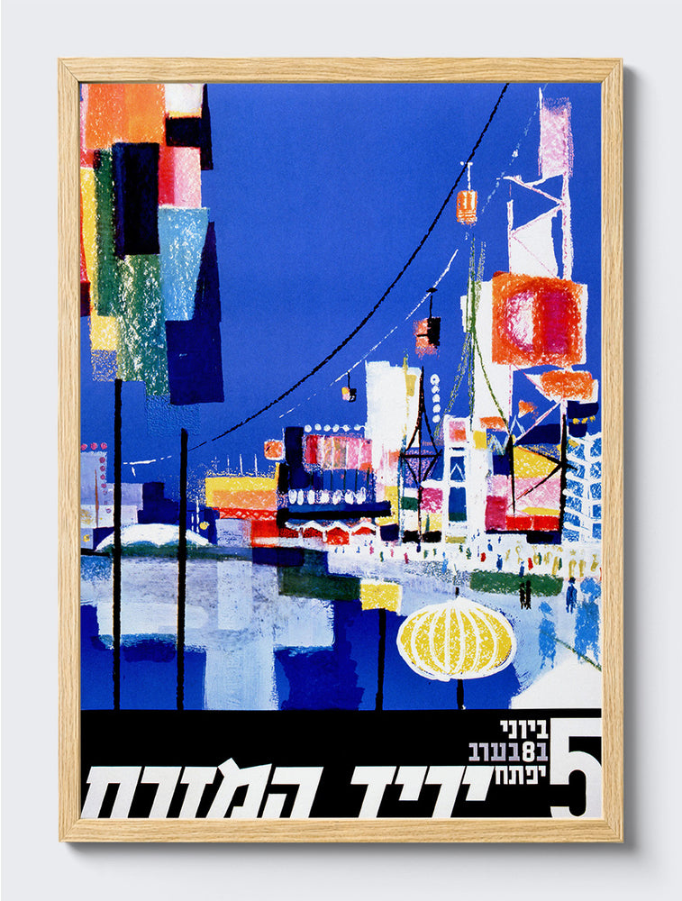 mockup|עץ אלון