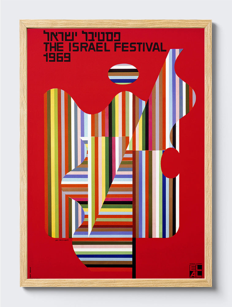 mockup|עץ אלון