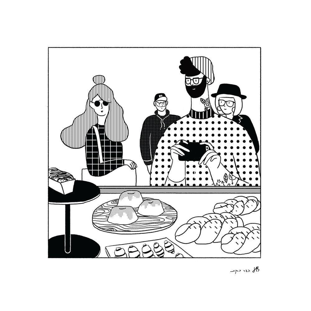 המאפייה של מויש