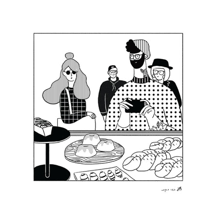 המאפייה של מויש