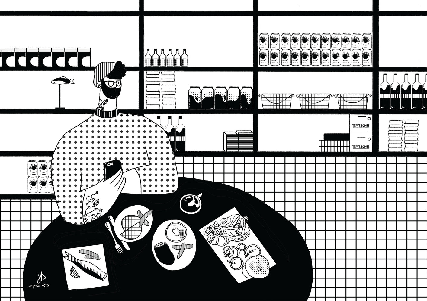 מעדניית ראס ובנותיו