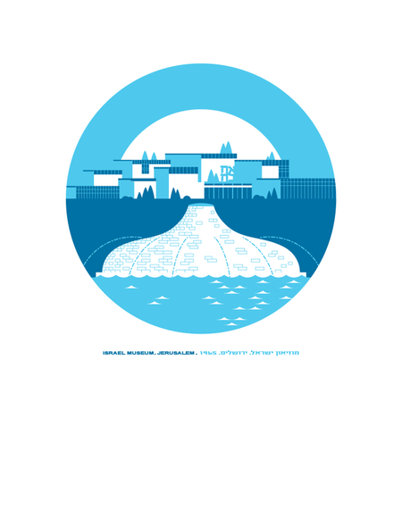 מוזיאון ארץ ישראל